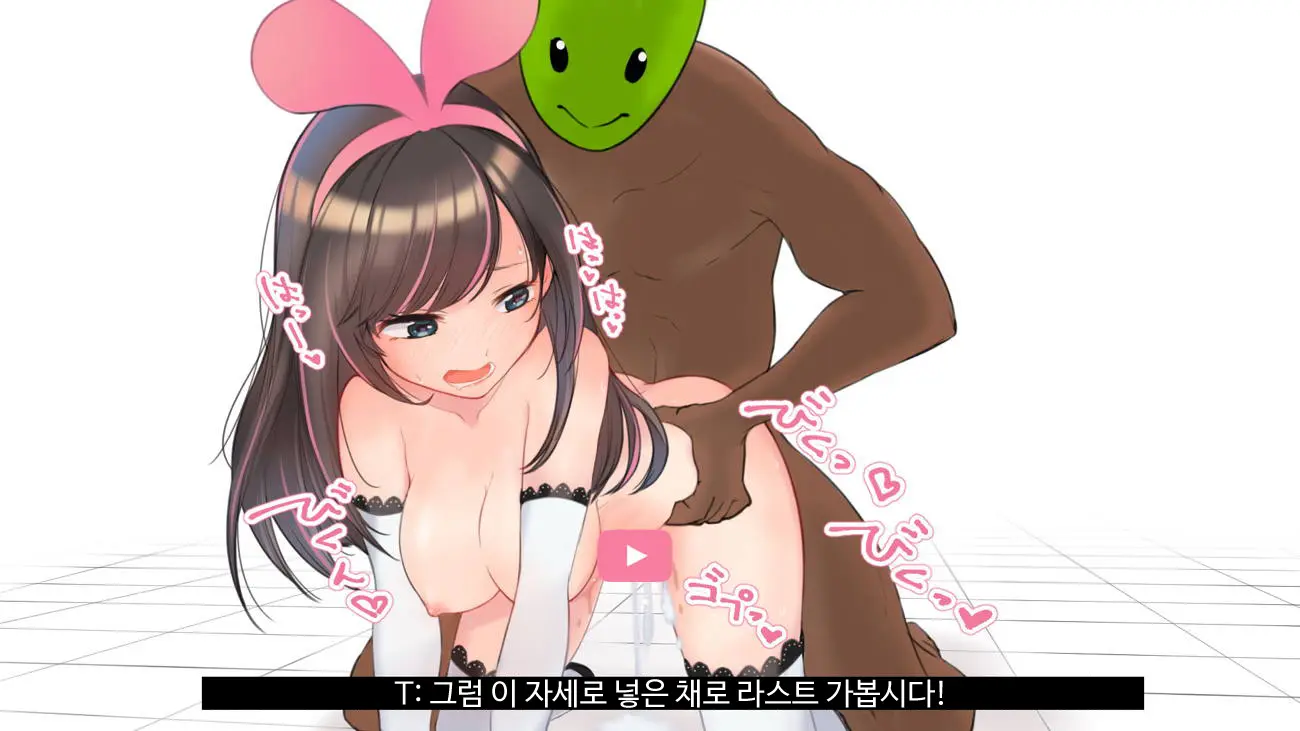 Virtual YouTuber Kizuna Ai AV Debut!!